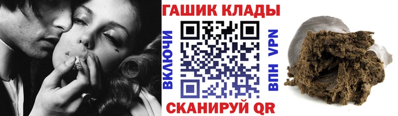 Купить наркотик аптеки Таштагол Cocaine Меф Псилоцибиновые грибы Бошки Шишки APVP