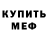 Метадон мёд Kilby k.n.