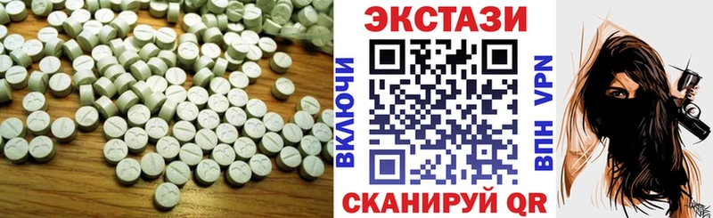ЭКСТАЗИ XTC  Таштагол 