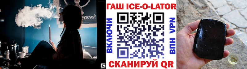 ГАШ VHQ  купить наркотик  нарко площадка формула  Таштагол 
