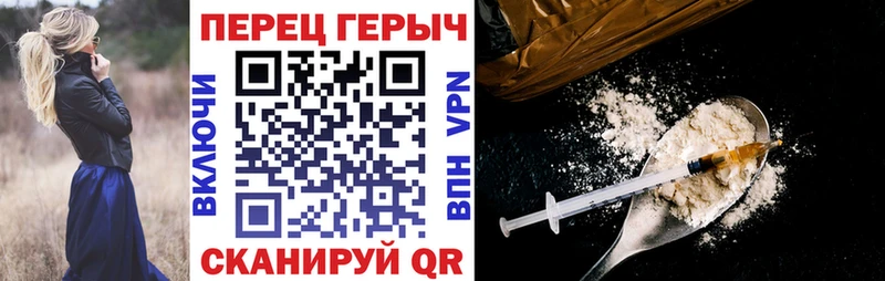ГЕРОИН Афган  Таштагол 