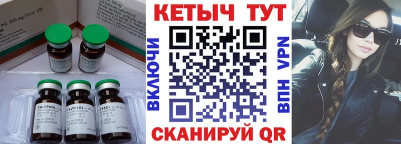 Кетамин VHQ  Таштагол 