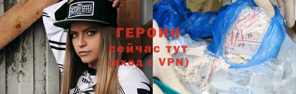 мет Новозыбков