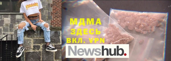 мет Новозыбков