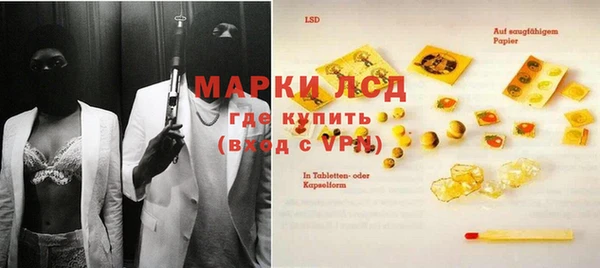 мет Новозыбков