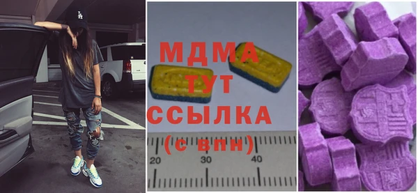 дистиллят марихуана Усинск