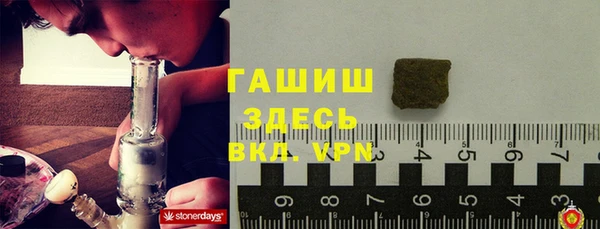 мет Новозыбков