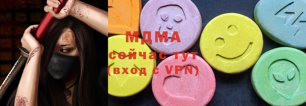 мет Новозыбков