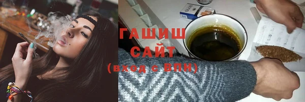 мет Новозыбков
