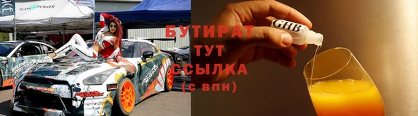 мет Новозыбков