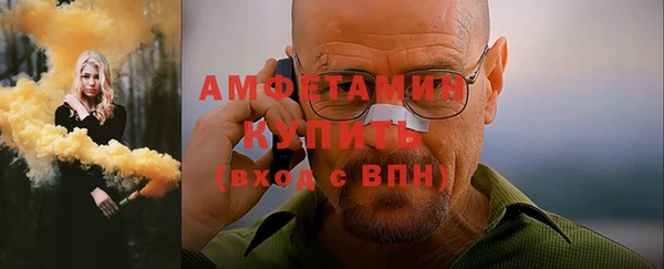 ECSTASY Шарыпово