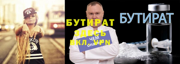 марки nbome Нязепетровск