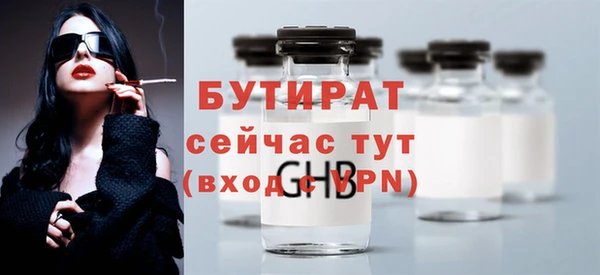 марки nbome Нязепетровск