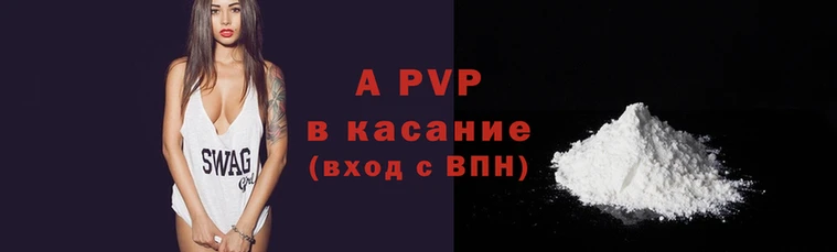 apvp Нягань