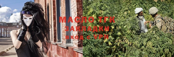 мет Новозыбков