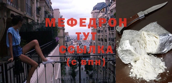 прущая мука Новодвинск