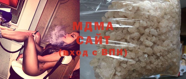 не бодяженный Усолье-Сибирское