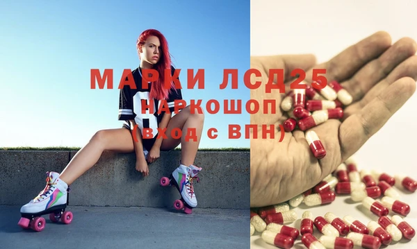марки nbome Нязепетровск