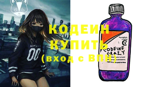 марки nbome Нязепетровск