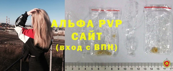 apvp Нягань