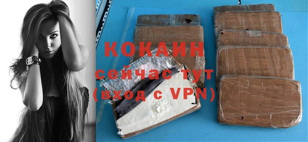 прущая мука Новодвинск