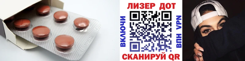Лсд 25 экстази кислота  нарко площадка официальный сайт  Таштагол 