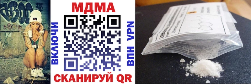 MDMA молли  Таштагол 