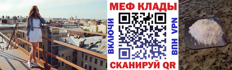 МЕФ 4 MMC  Таштагол 
