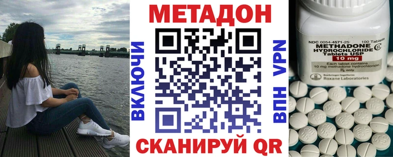 площадка как зайти  Таштагол  МЕТАДОН мёд 