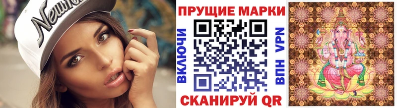 Марки N-bome 1,8мг нарко площадка Telegram Таштагол