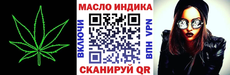 ТГК вейп с тгк  наркотики  Таштагол 